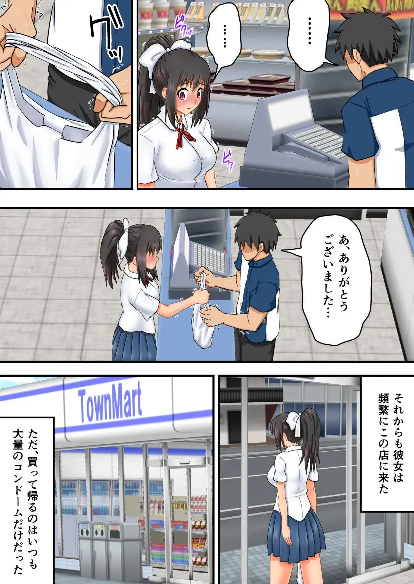 [Takahashi] yaay♪ jinsei makegumi desu! ~nikutai sarashite mijime ni waratte moraukoto kurai shika dekinai kuzu de-su♪~ Fhentai - Page 41