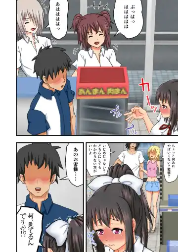 [Takahashi] yaay♪ jinsei makegumi desu! ~nikutai sarashite mijime ni waratte moraukoto kurai shika dekinai kuzu de-su♪~ Fhentai - Page 11