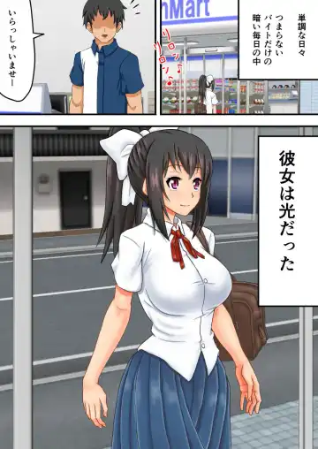 [Takahashi] yaay♪ jinsei makegumi desu! ~nikutai sarashite mijime ni waratte moraukoto kurai shika dekinai kuzu de-su♪~ Fhentai - Page 2