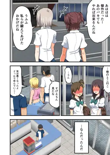 [Takahashi] yaay♪ jinsei makegumi desu! ~nikutai sarashite mijime ni waratte moraukoto kurai shika dekinai kuzu de-su♪~ Fhentai - Page 23