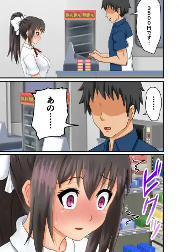 [Takahashi] yaay♪ jinsei makegumi desu! ~nikutai sarashite mijime ni waratte moraukoto kurai shika dekinai kuzu de-su♪~ Fhentai - Page 26