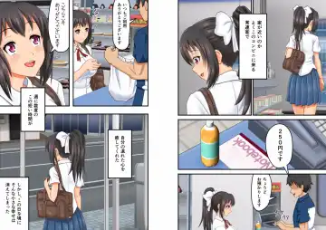 [Takahashi] yaay♪ jinsei makegumi desu! ~nikutai sarashite mijime ni waratte moraukoto kurai shika dekinai kuzu de-su♪~ Fhentai - Page 29