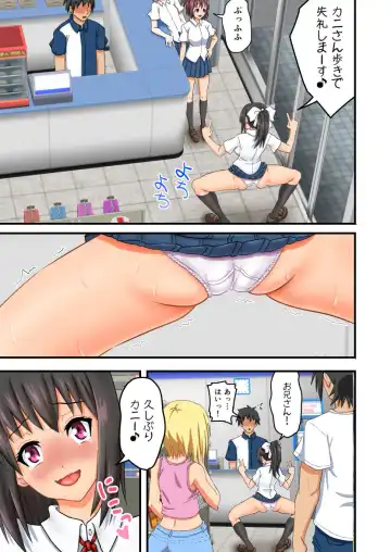 [Takahashi] yaay♪ jinsei makegumi desu! ~nikutai sarashite mijime ni waratte moraukoto kurai shika dekinai kuzu de-su♪~ Fhentai - Page 8