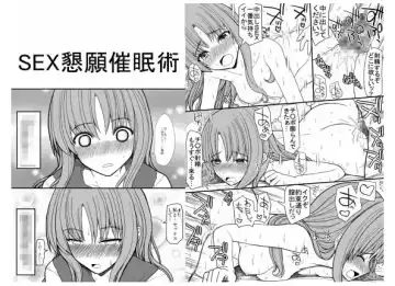 Read SEX kongan saiminjutsu - Fhentai