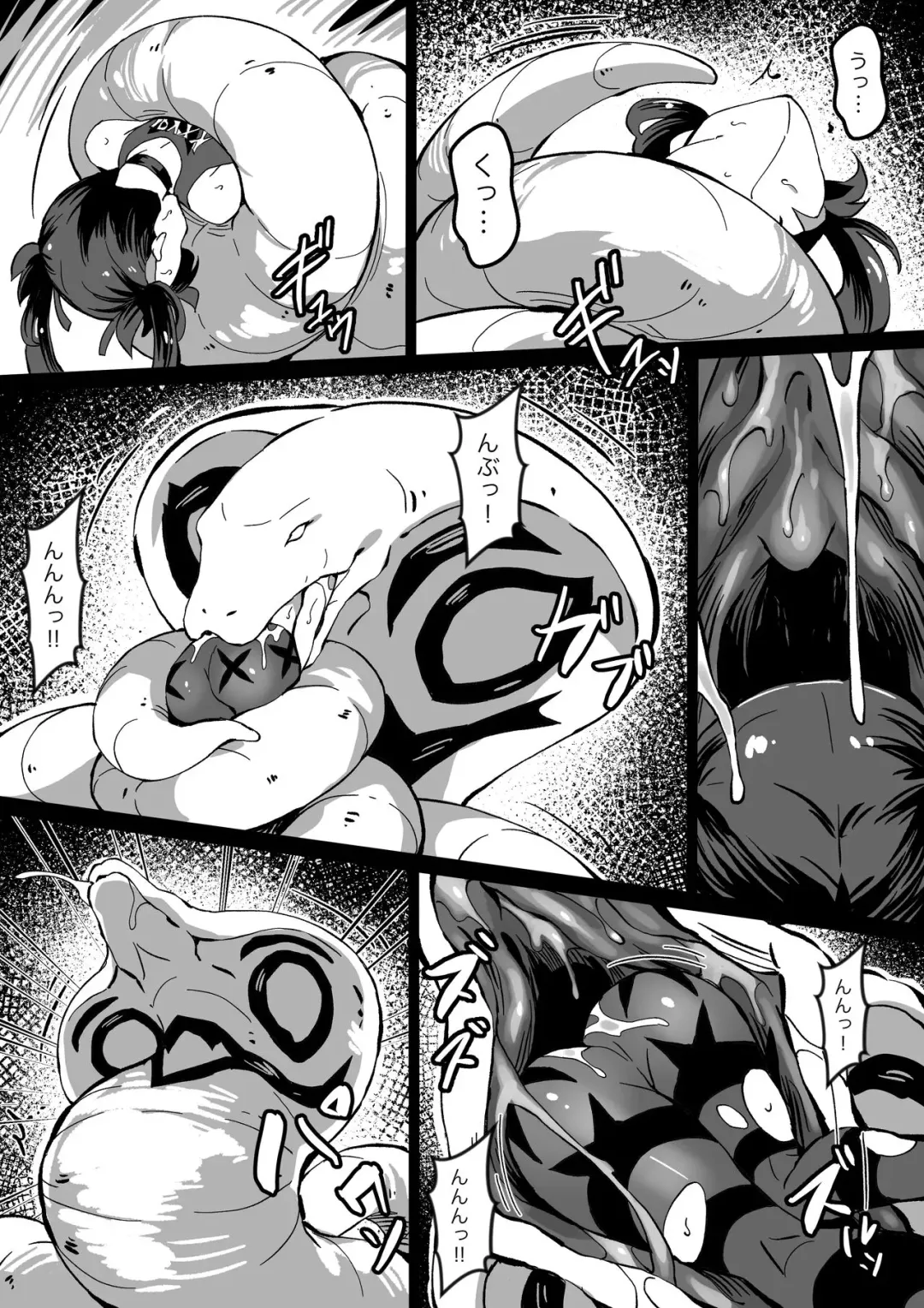 [Co Ma] [Mist Night (Co_Ma) Hell of Swallowed Doodle Fhentai - Page 9
