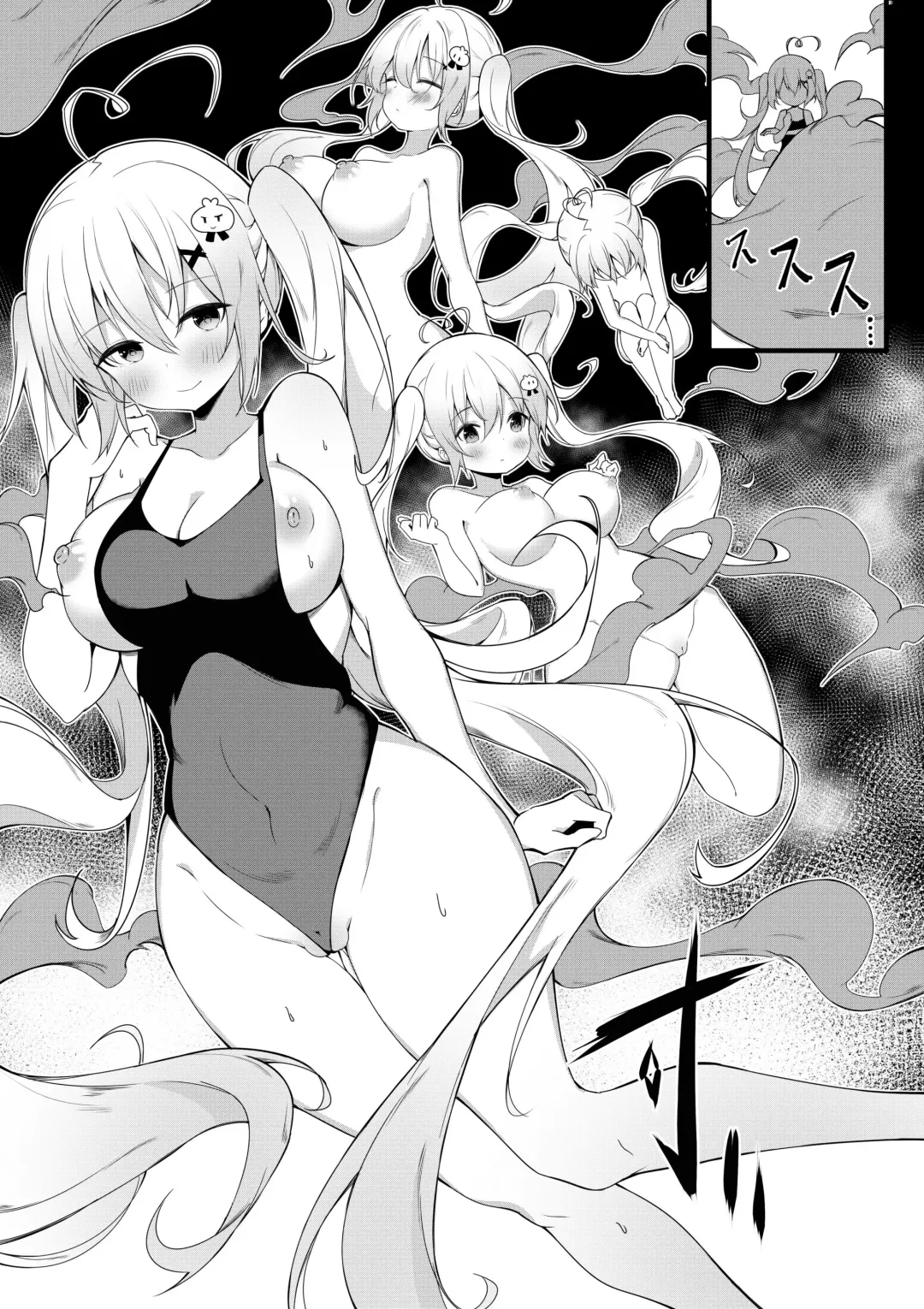 [Niliu Chahui] The master Fhentai - Page 3