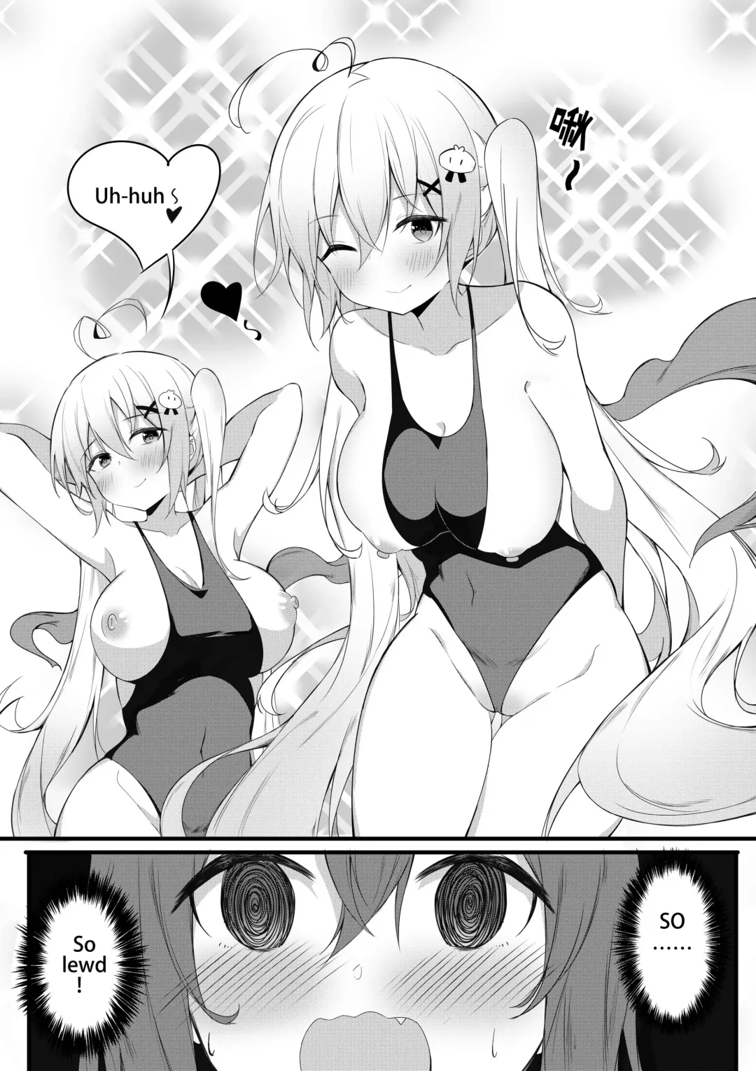 [Niliu Chahui] The master Fhentai - Page 4