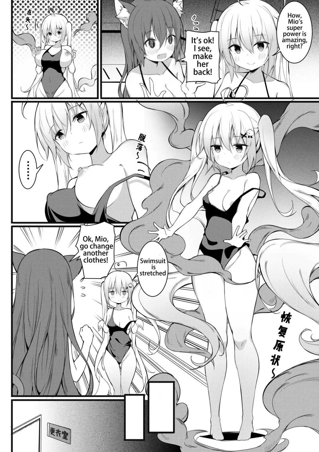 [Niliu Chahui] The master Fhentai - Page 5