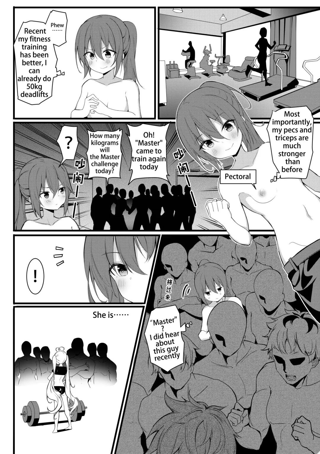 [Niliu Chahui] The master Fhentai - Page 8