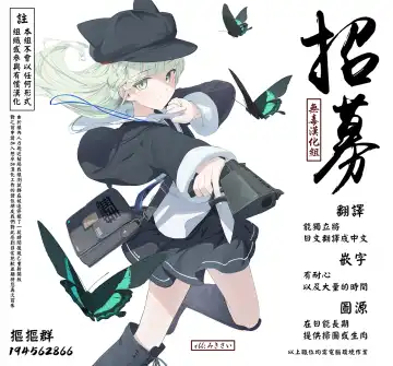 [Yuzuto Sen] Kujira no Uta | 鯨魚之歌 Fhentai - Page 33