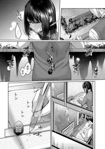 [Yuzuto Sen] Kujira no Uta | 鯨魚之歌 Fhentai - Page 8