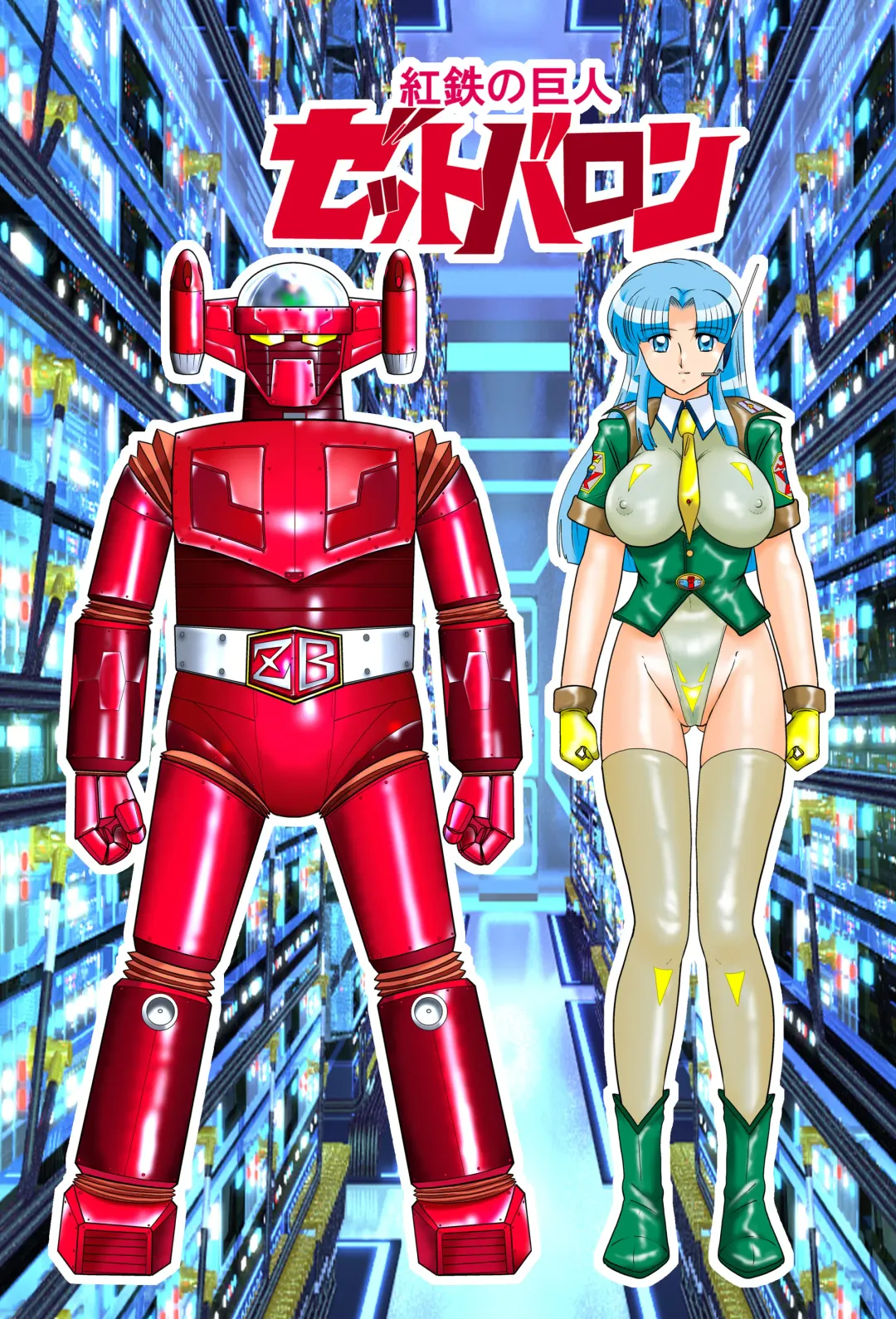 [Kamitou Masaki] Fairy Saber VOL5 Fhentai - Page 42