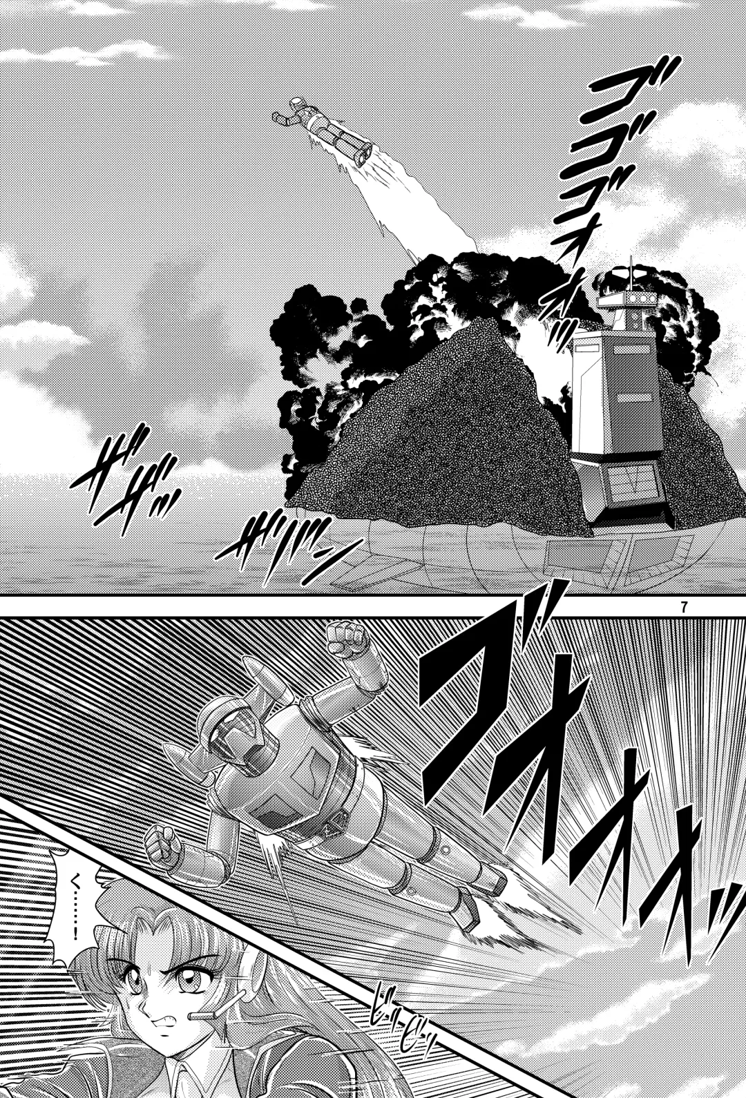 [Kamitou Masaki] Fairy Saber VOL5 Fhentai - Page 7