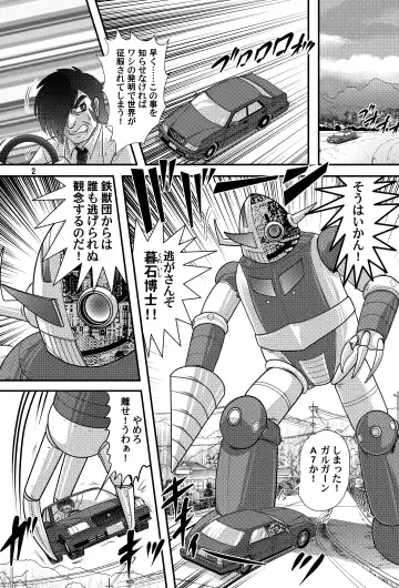 [Kamitou Masaki] Fairy Saber VOL5 Fhentai - Page 2