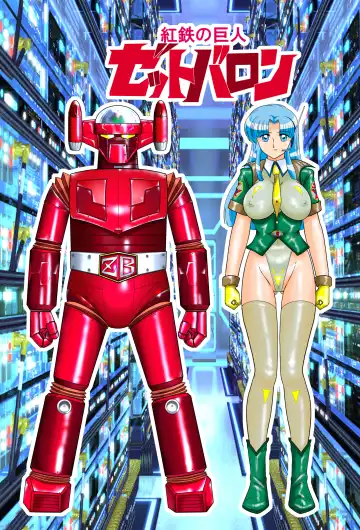 [Kamitou Masaki] Fairy Saber VOL5 Fhentai - Page 42