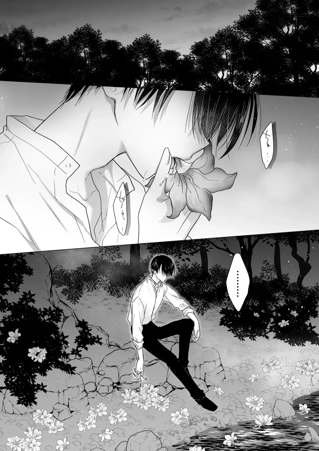 [Mikami Mika] Chi wa Mitsu yori mo Amaku - blood is sweeter than nectar Fhentai - Page 21