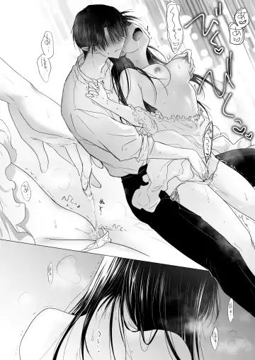 [Mikami Mika] Chi wa Mitsu yori mo Amaku - blood is sweeter than nectar Fhentai - Page 37
