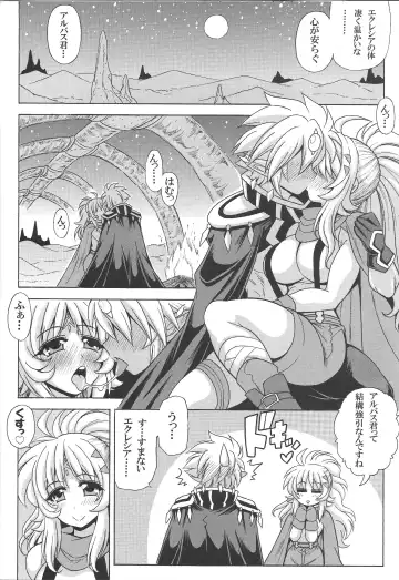 [Oujano Kaze] Albaz-kun to Ecclesia-san Fhentai.net - Page 7