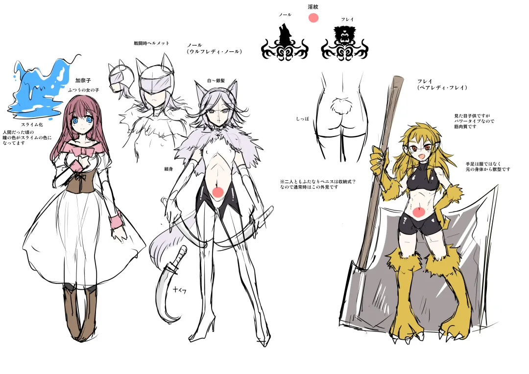 [Matsuzono] Gousei Injuu Merouna Bakutan ~Zettai Zetsumei no Fukushuu Injoku!!~ | Synthetic Lewd Beast Melona Suddenly Emerges - Desperate Lewd and Shameful Revenge Fhentai - Page 45