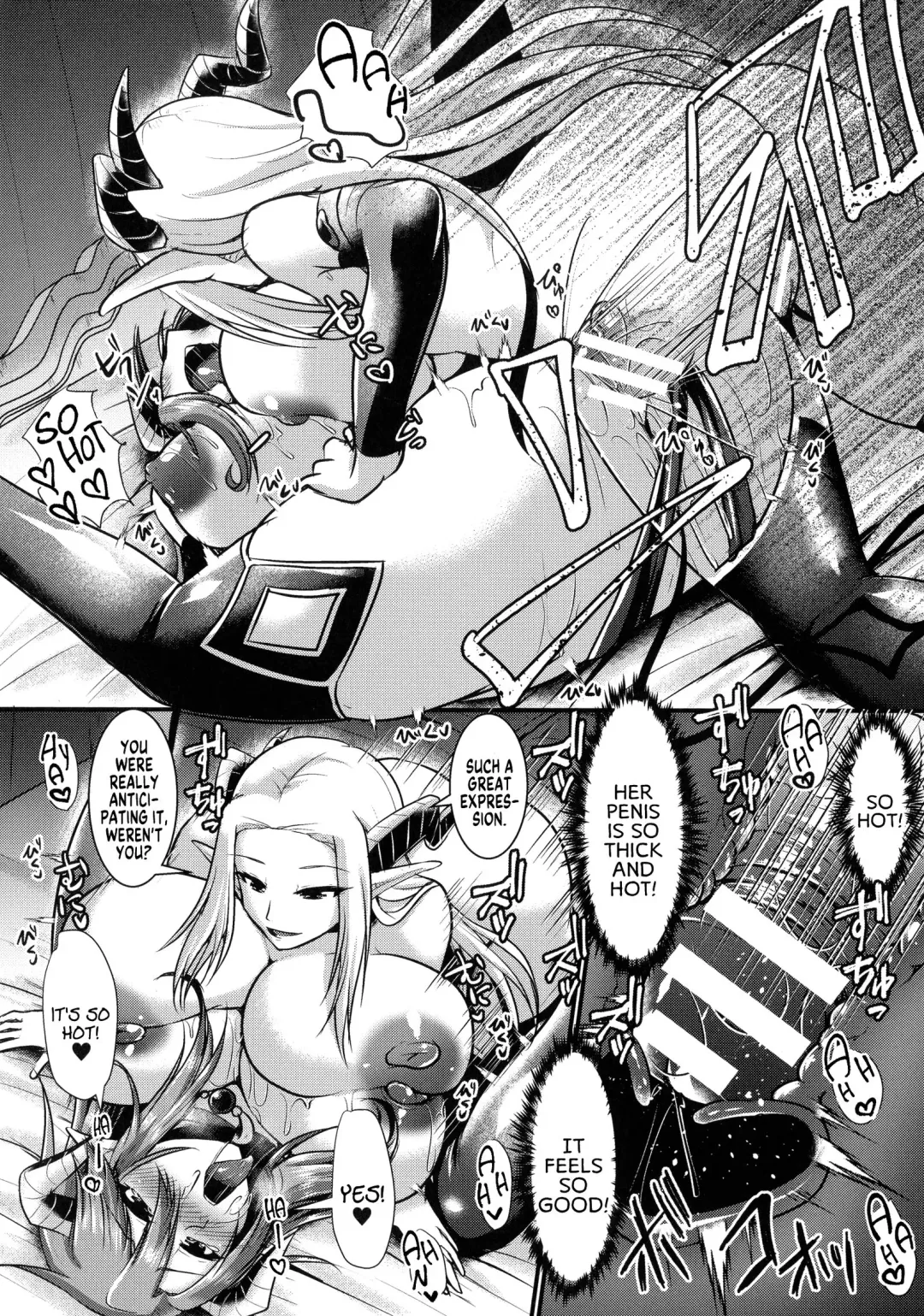 [Seres Ryu] Fin du pays ~Oukoku no Metsubou~ Bangaihen Fhentai.net - Page 6