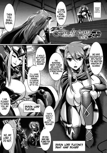 [Seres Ryu] Fin du pays ~Oukoku no Metsubou~ Bangaihen - Fhentai.net