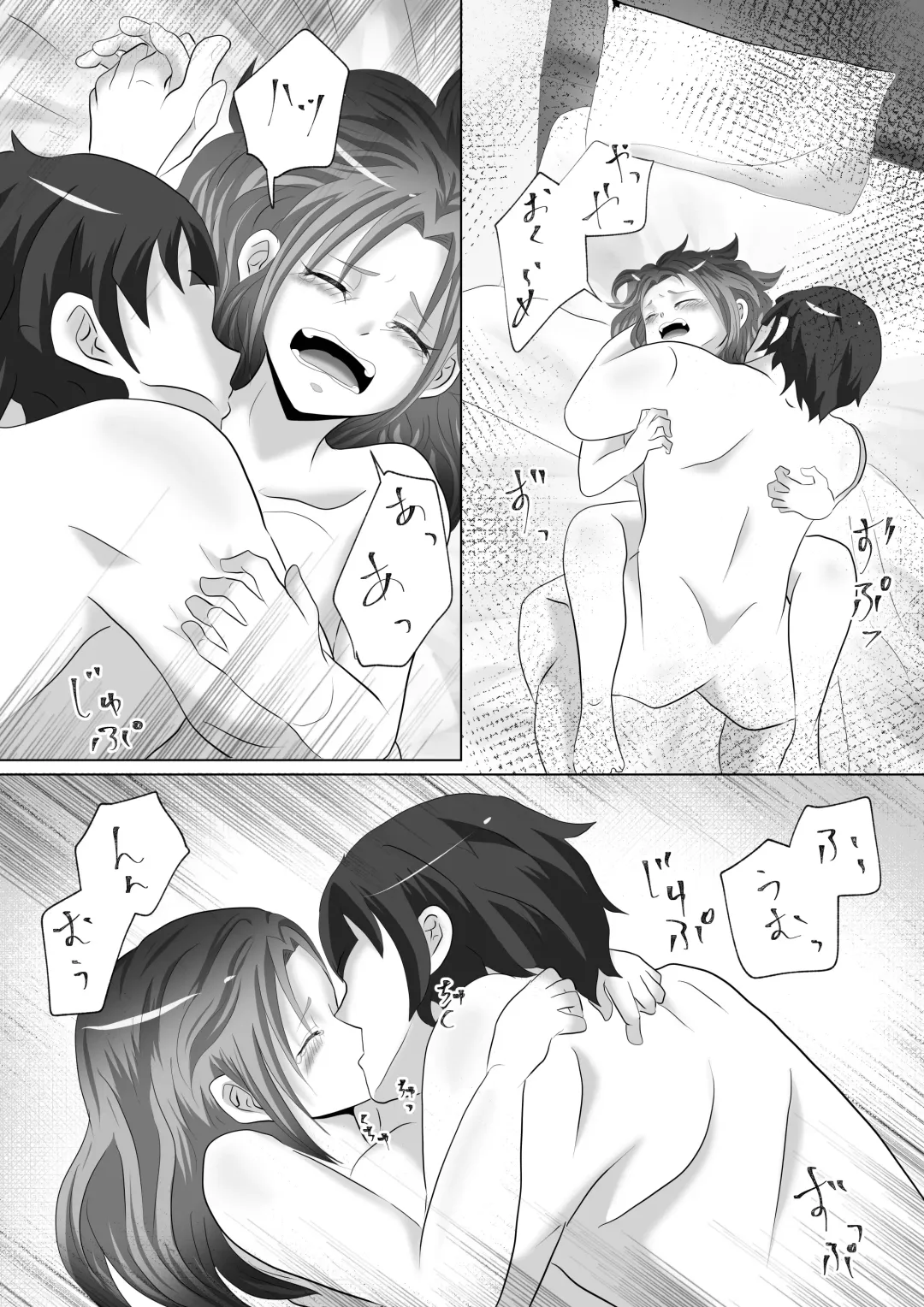 Anezuki Fhentai - Page 36