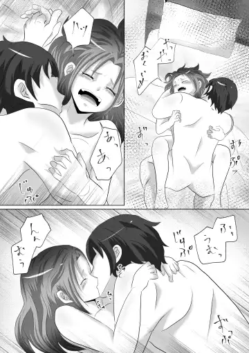 Anezuki Fhentai - Page 36