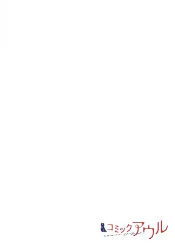 [Hibiki Mio] Kimi ga Sore o Ai to Yonde mo - Even if you call it love 3 Fhentai - Page 2