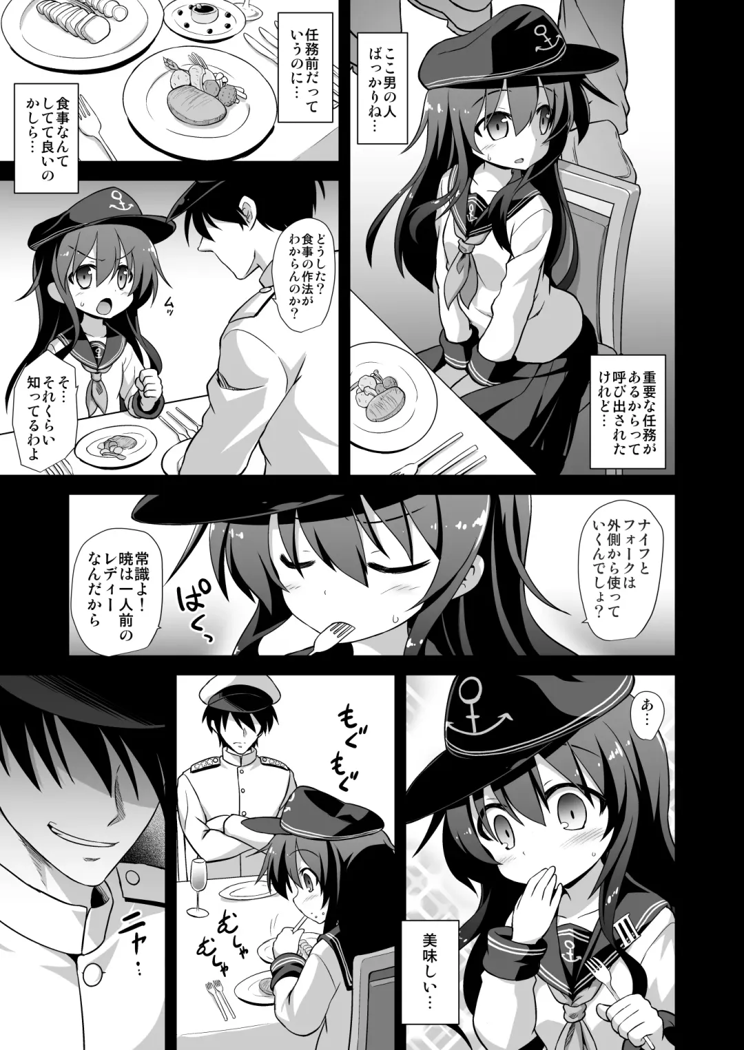 [Kokutou Nikke] Kanmusu Chakunin Dairoku Kuchikutai Soushuuhen Fhentai - Page 68