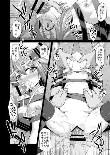 [Kokutou Nikke] Kanmusu Chakunin Dairoku Kuchikutai Soushuuhen Fhentai - Page 113