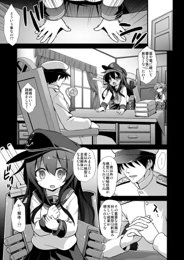 [Kokutou Nikke] Kanmusu Chakunin Dairoku Kuchikutai Soushuuhen Fhentai - Page 66