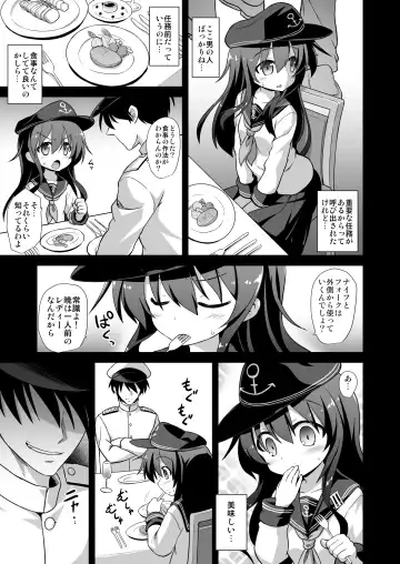 [Kokutou Nikke] Kanmusu Chakunin Dairoku Kuchikutai Soushuuhen Fhentai - Page 68