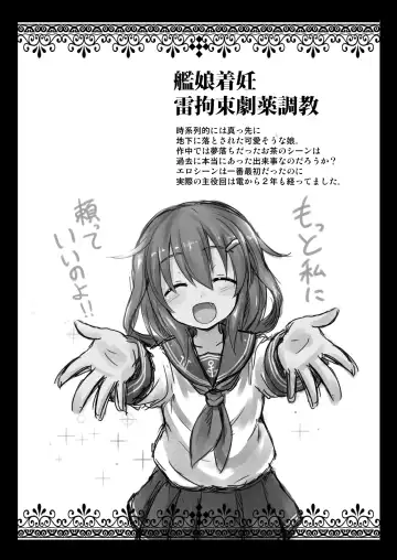 [Kokutou Nikke] Kanmusu Chakunin Dairoku Kuchikutai Soushuuhen Fhentai - Page 89