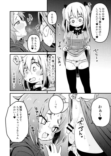 [Suzunomoku] Overdose Tentacles Shokushu Uri no Hoodie Tokubetsuban Fhentai.net - Page 21