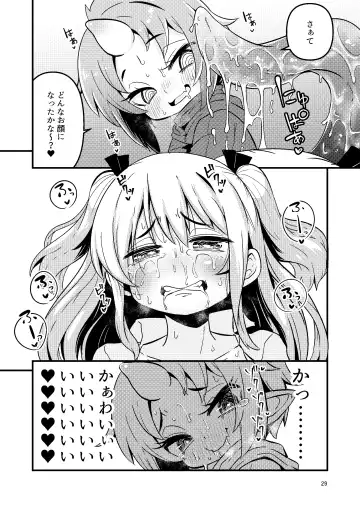 [Suzunomoku] Overdose Tentacles Shokushu Uri no Hoodie Tokubetsuban Fhentai.net - Page 28