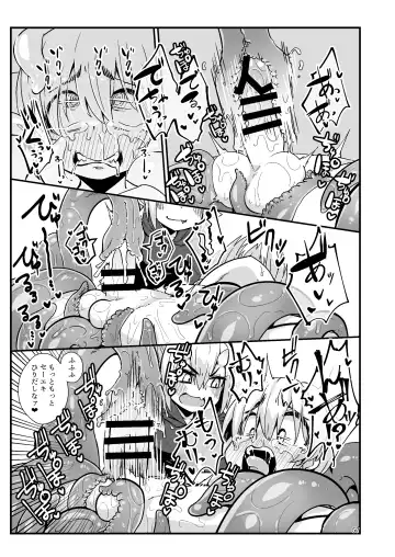 [Suzunomoku] Overdose Tentacles Shokushu Uri no Hoodie Tokubetsuban Fhentai.net - Page 56