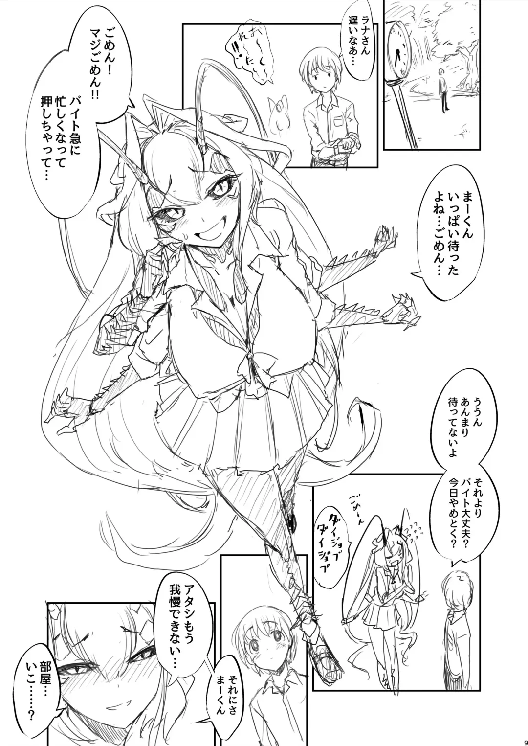 [Solopipb] Shazai vol.18 Fhentai - Page 3