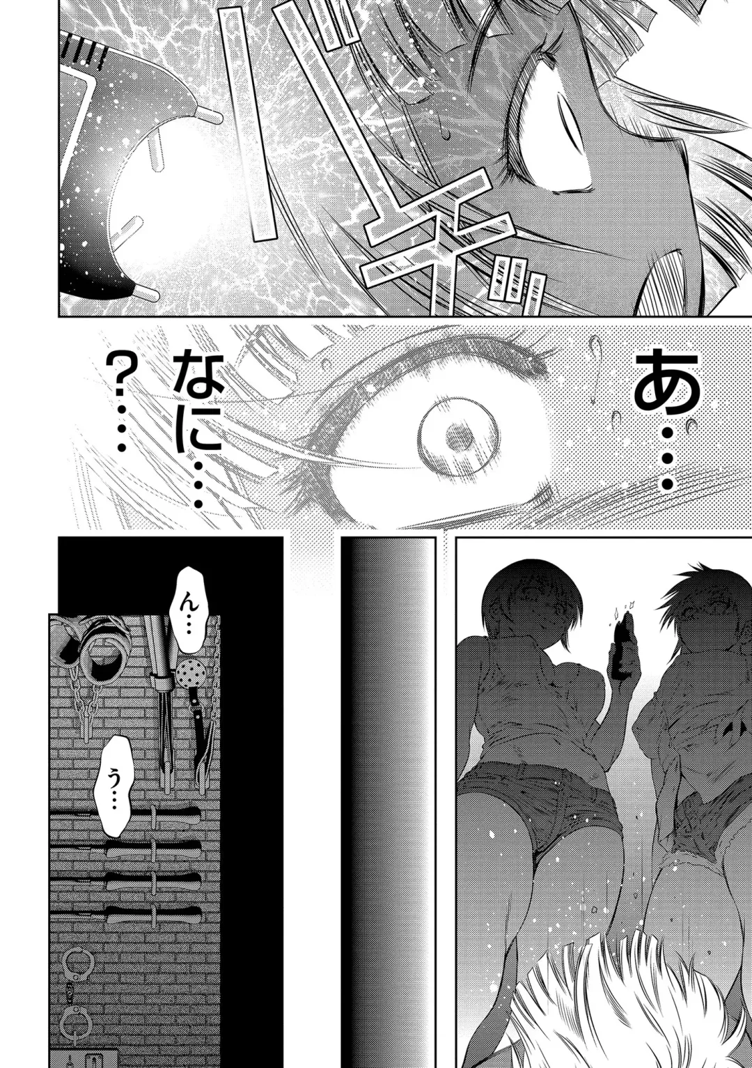 [Taki Re-ki] Nama Iki! Kyousei Zecchou no Utage Fhentai - Page 176