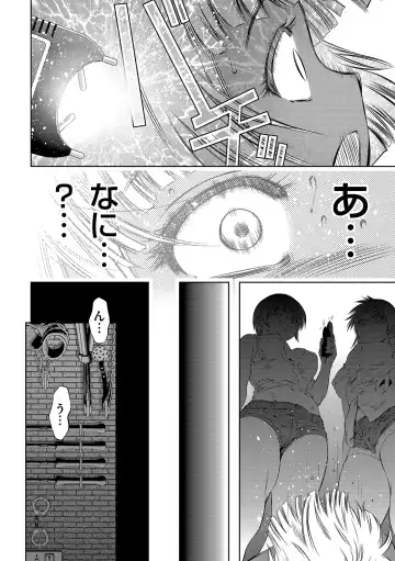 [Taki Re-ki] Nama Iki! Kyousei Zecchou no Utage Fhentai - Page 176