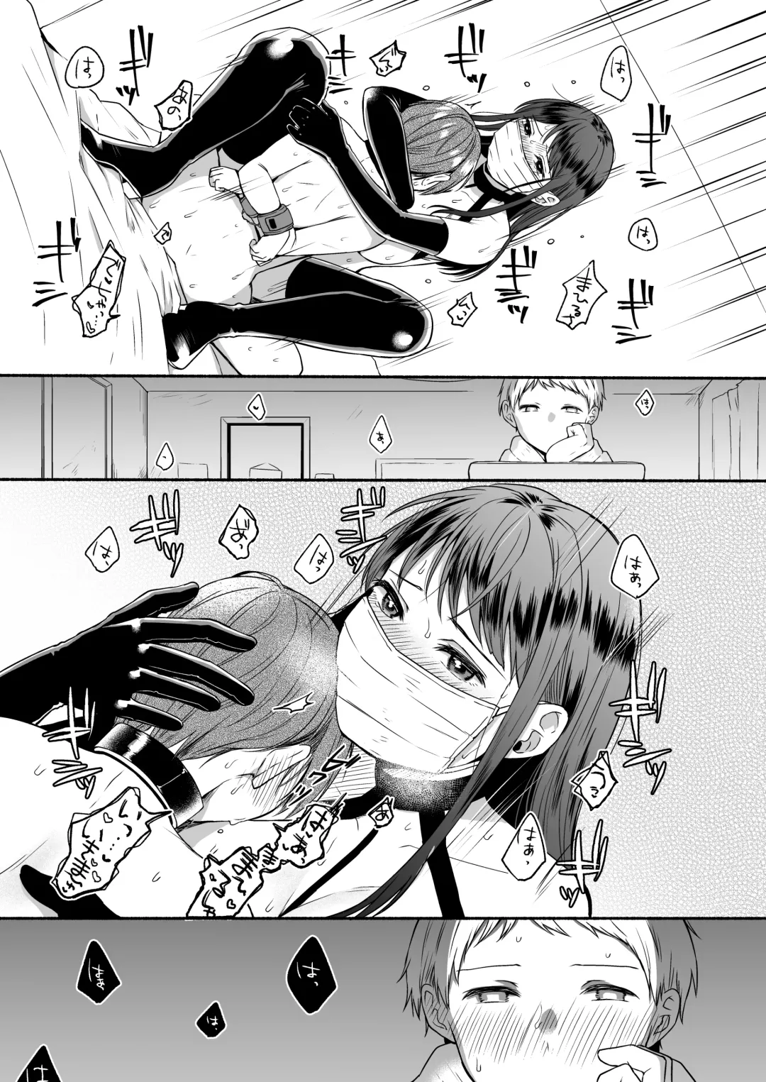 [Onaka Emi] Bangai Complete Fhentai - Page 57