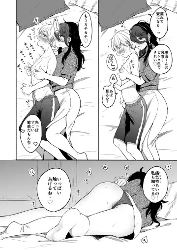 [Onaka Emi] Bangai Complete Fhentai.net - Page 64