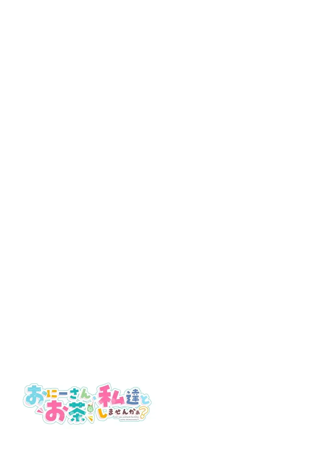 [Kamizuki Shiki] Onii-san, Watashi-tachi to Ocha Shimasen kaa? 3 Fhentai - Page 31