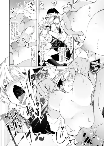 [Kamizuki Shiki] Onii-san, Watashi-tachi to Ocha Shimasen kaa? 3 Fhentai - Page 10