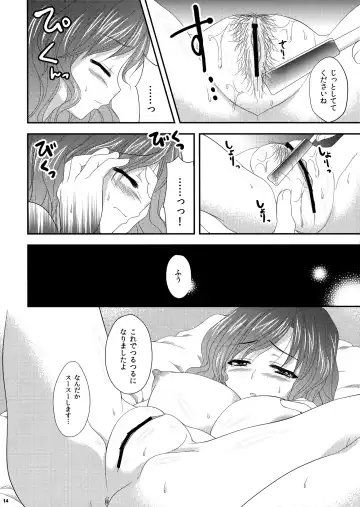 [Katagiri Chisato] Hijiri Onee-san Fhentai.net - Page 13