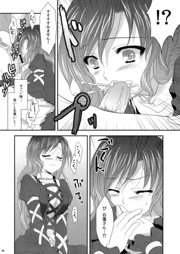 [Katagiri Chisato] Hijiri Onee-san Fhentai.net - Page 9