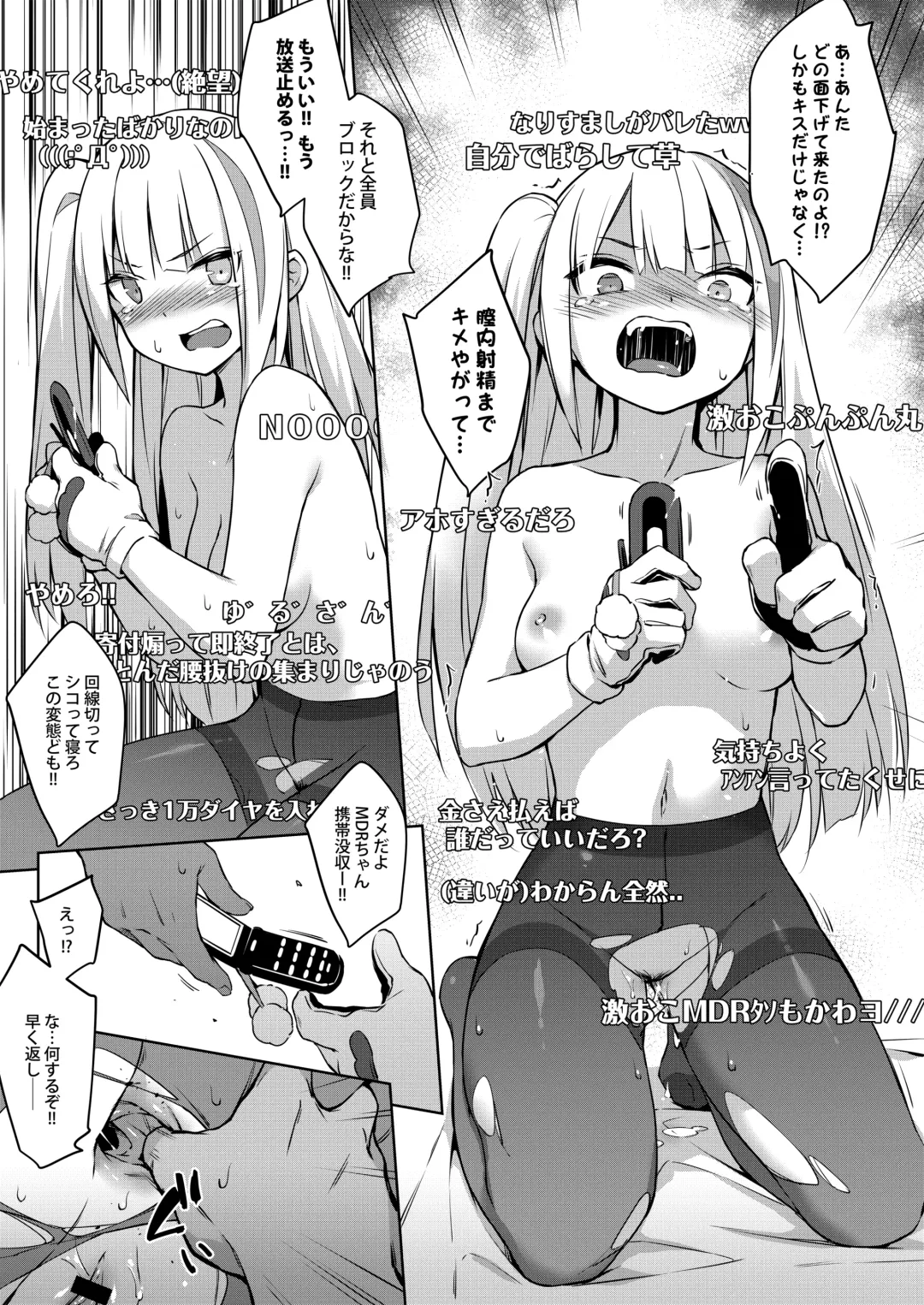 [Zen] A Video of Griffin T-Dolls Having Sex For Money Just Leaked! Fhentai - Page 15