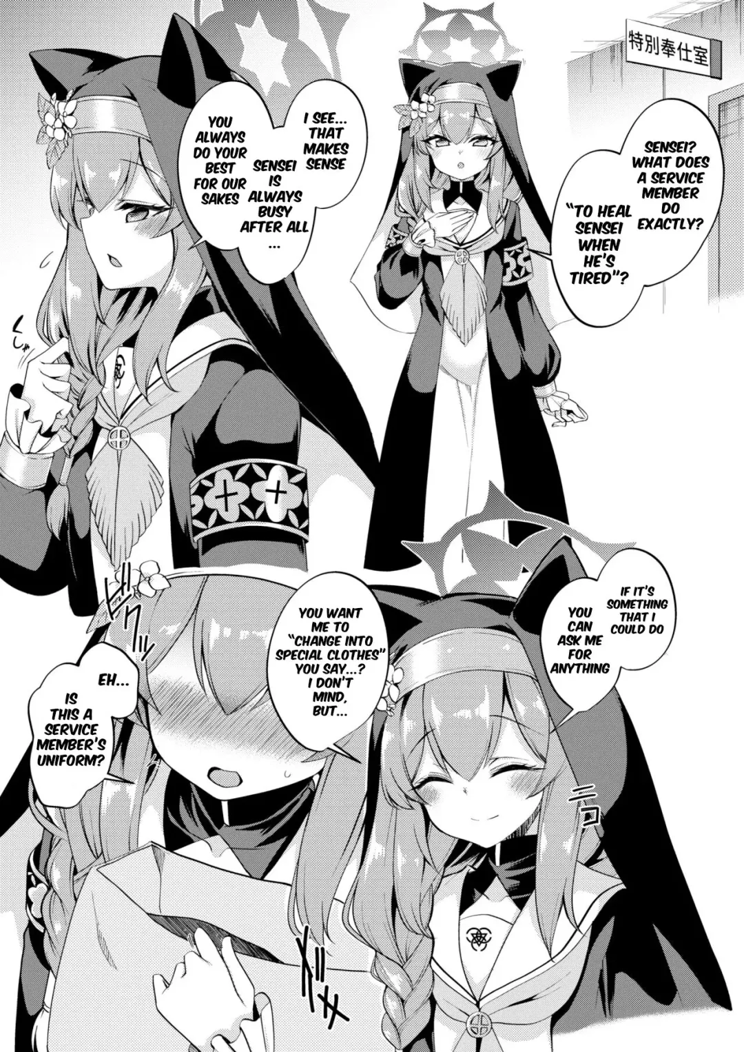 [Gokubuto Mayuge] Mari-chan Ecchi Manga Fhentai - Page 1