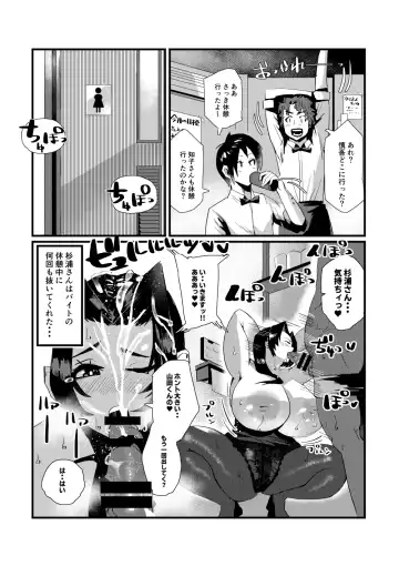 [36p] Bakunyuu Shibori Fhentai - Page 22