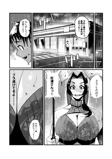 [36p] Bakunyuu Shibori Fhentai - Page 4