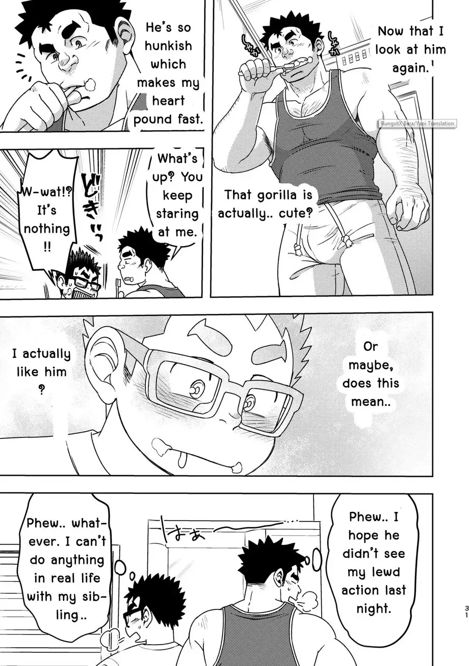 [Eikichi] Mousou Nii-chan | My Ideal BROTHER Fhentai.net - Page 31